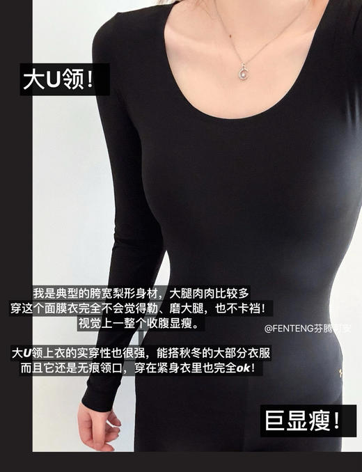 芬腾润肌套装 商品图4