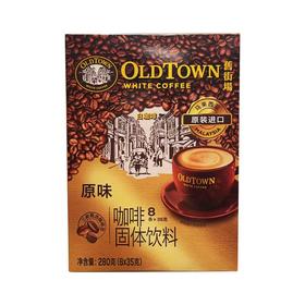 OLDTOWN旧街场 三合一速溶咖啡280g（原味）