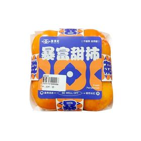 溏心脆柿（盒）约600g