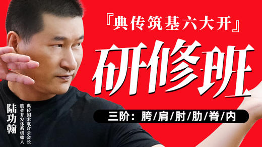 【10月7日】教培之肋脊内直播讲解11 商品图0