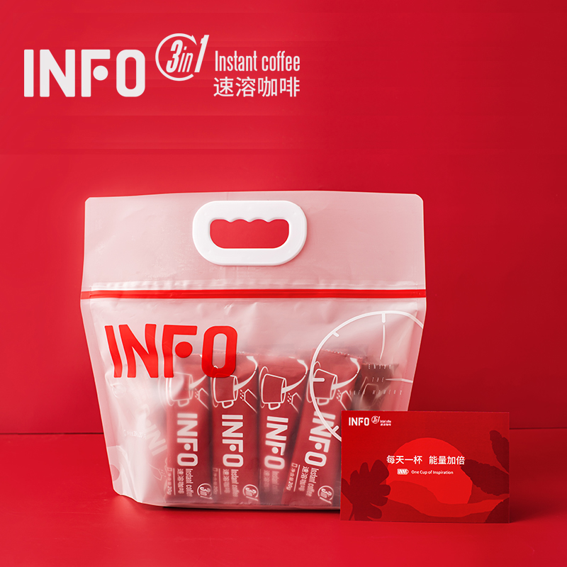 INFO特惠 | 【双十一超级囤货组合】（3袋共90杯）12月1号后发货