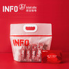 INFO特惠 | 【双十一超级囤货组合】（3袋共90杯）12月1号后发货 商品缩略图0