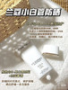 买50ml享90ml～国柜新版兰蔻小白管防晒一送4礼盒 50ml+10ml×4  防晒黑晒红 抗氧修护 商品缩略图5