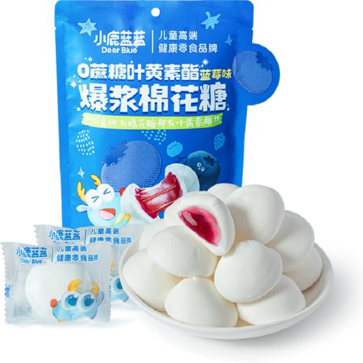 【任选专区】【36月+】0蔗糖益生元爆浆棉花糖草莓味70g 商品图7