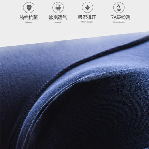 浪莎7A抗菌内裤 3D立体裁剪 舒适不紧勒 中腰四角短裤  4条礼盒装 商品图2