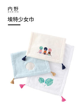 内野XX 埃特少女巾