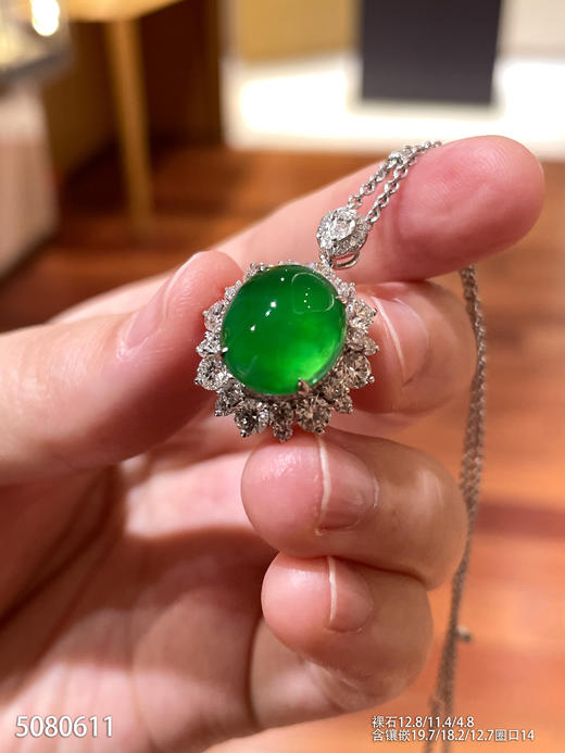 5080611，蛋面戒掉吊坠两用款。具体价格微信咨询 商品图1