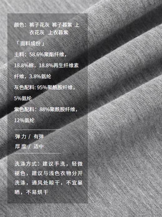 半圆/Q5118838/热暖绒面料宽松卫裤 商品图3