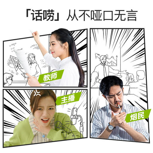 【官方正品】云南白药白小养冻干滇橄榄压片糖果话唠糖滇橄榄含片富含天然VC咽喉伴侣0蔗糖 商品图1