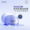【送水润喷雾一瓶】康普斯肽复合肽清肌霜30g面霜保湿霜营养霜精华霜 商品缩略图0