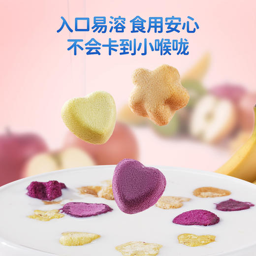 【任选专区】【6月+】婴幼儿标准-维C水果溶豆牛油果味18g/盒 商品图4