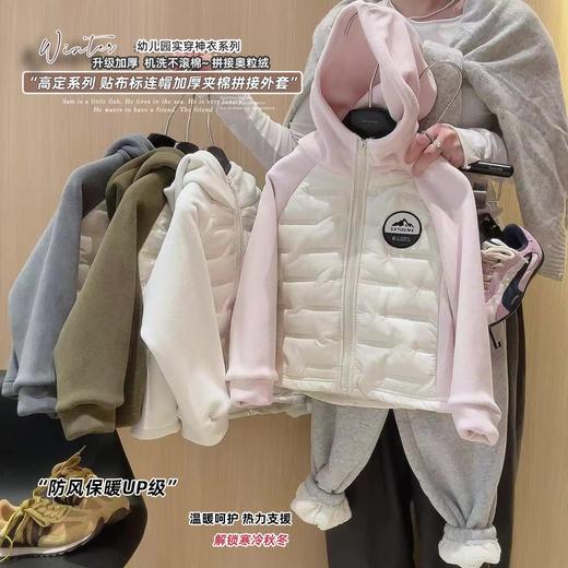 49.9秒【儿童奥粒绒夹棉外套】校服神器90-170 商品图0