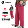 【文怡之选】kick run 轻暖芯科技棉蓄热裤 长裤 简约设计 夹棉保暖 舒适透气 商品缩略图1