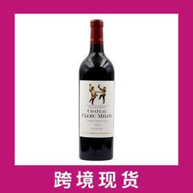 克拉米伦庄园干红葡萄酒2022 Chateau Clerc-Milon, Pauillac, France