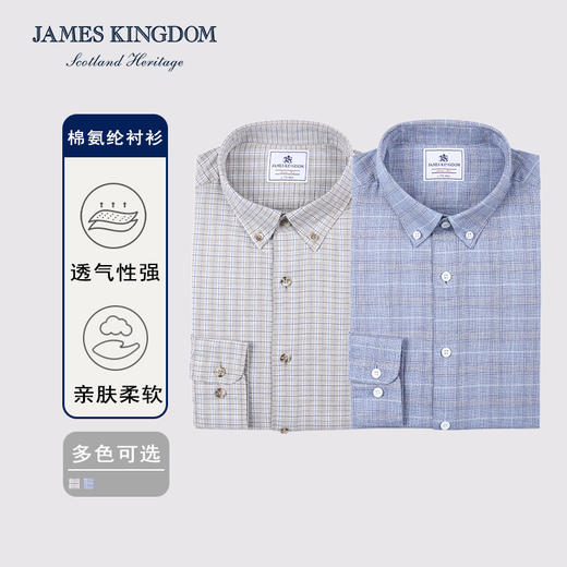 【弹力棉衬衫】占姆士男士春秋新款弹力棉格纹商务长袖衬衫 商品图0
