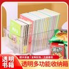 29.9到手3个装透明多功能收纳箱 多功能收纳，多场景，方便省空间【收纳特价专场】 商品缩略图1