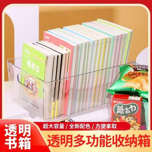 29.9到手3个装透明多功能收纳箱 多功能收纳，多场景，方便省空间【收纳特价专场】 商品图1