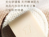 “光阴小驻”茶树精油内衣皂3块特惠装/植物油冷制/易冲洗无残留/去渍不伤手 商品缩略图1