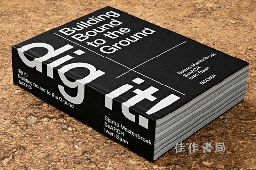 Bjarne Mastenbroek. Dig it! Building Bound to the Ground / 比亚内·马斯滕布洛克. 挖掘！建筑与土地的紧密联系/Taschen出版 商品图1
