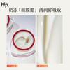 【正品直售】hfp™烟酰胺美白泽润精华霜 商品缩略图3