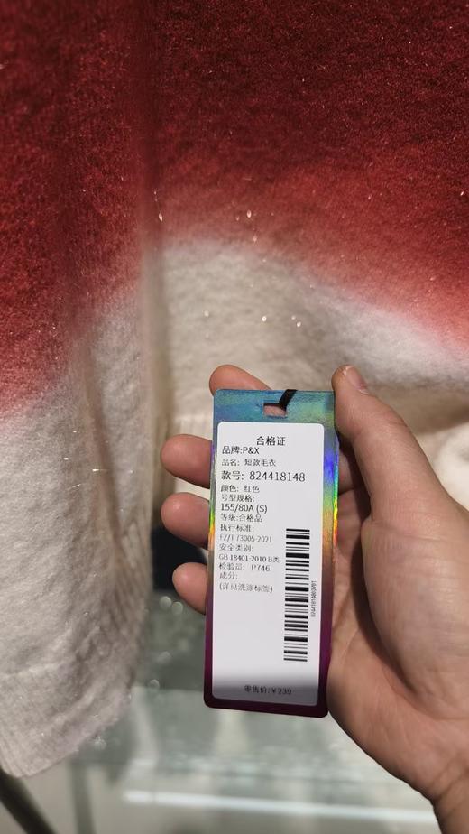 P&X设计师女装冬季新款撞色拼接短款毛衣女宽松慵懒风 824418148 红色 商品图2