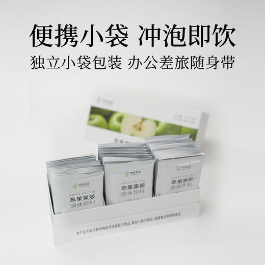全食物日记 苹果果胶固体饮料390.6g 商品图2