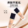 Estee Lauder  雅诗兰黛 沁水粉底液#2CO 30ml 商品缩略图4