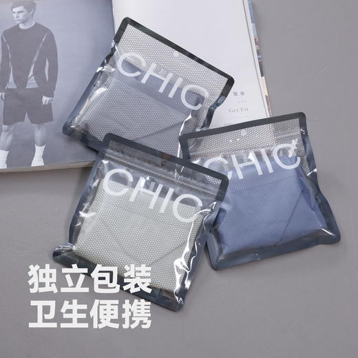 狂野橘子·丝光纯棉男士内裤 | 丝滑细腻 无痕裸感 柔软舒适 亲肤透气 商品图13