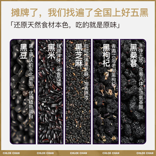 【暴肌独角兽 五黑桑葚饼】紫米、芋泥，代餐减低脂0食品代早餐欧包粗粮无糖精 商品图5