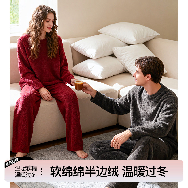 官网899！GP家 情侣软绵绵半边绒保暖长袖长裤家居服套装 秋冬男睡衣睡裤月子服女
