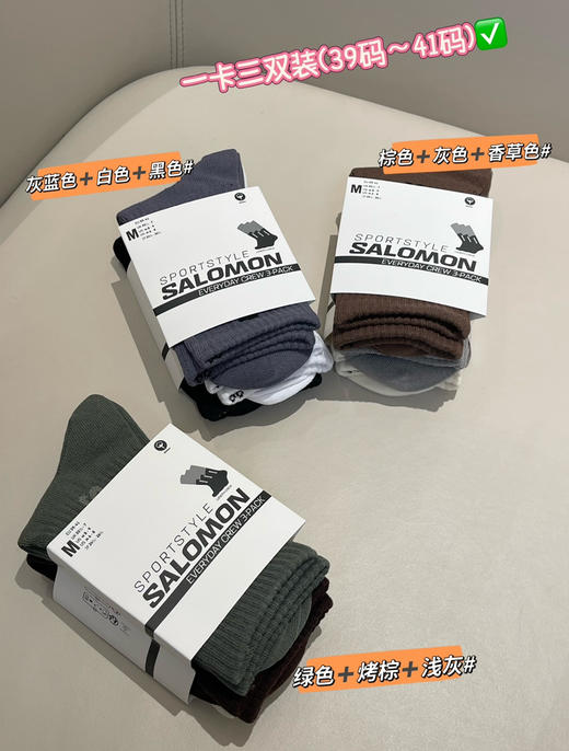 三双原单salomon萨洛蒙袜子111104 商品图2
