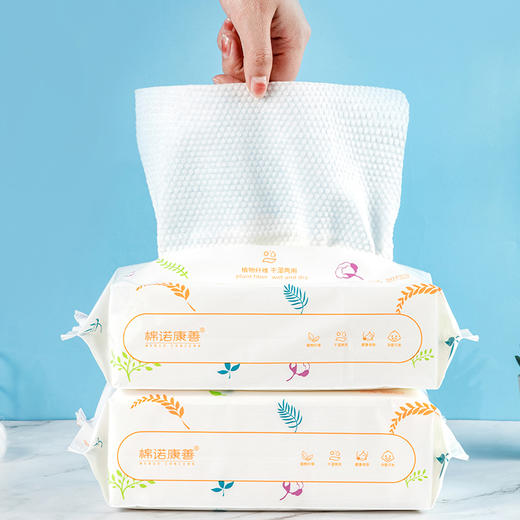 加厚珍珠纹洗脸巾 100%粘胶纤维 20*20cm  50片*3包 /5包   A-5488 商品图5