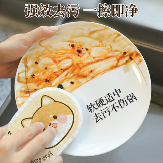【环保抑菌❗️起泡丰富】加厚压缩木浆海绵擦吸水变大洗碗棉厨房清洁用品不沾油抹布百洁布。ja 商品图2