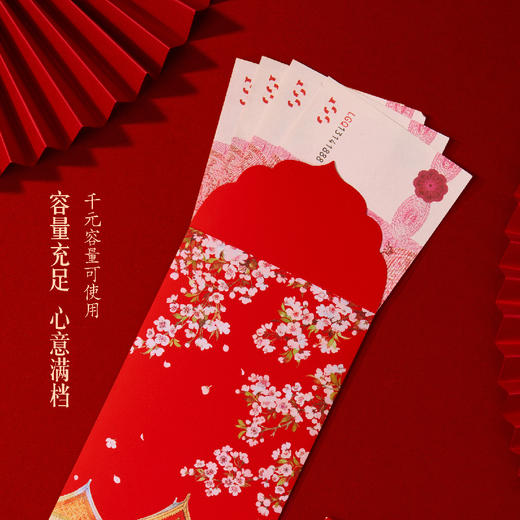 【故宫红包】手绘红包博物馆文创新款结婚订婚新年过年压岁钱利是封 商品图5