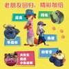 【童趣】迪士尼大电影官方绘本 疯狂动物城1&2 多规格共2册 商品缩略图3