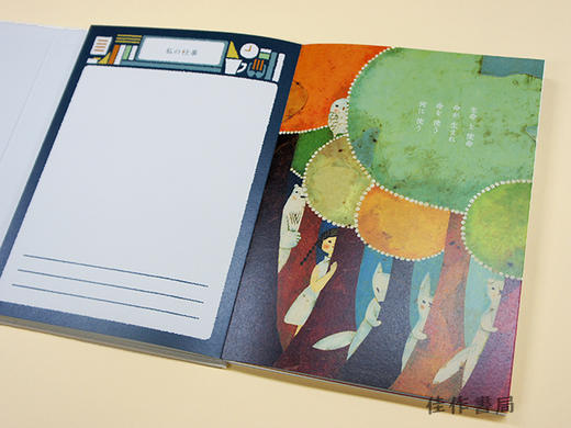 いまからノート / 即刻开始笔记 商品图2