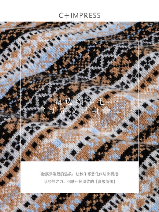 费尔岛提花全羊毛圆领套头毛衣MY2504086 商品图4
