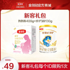【超值特惠】金领冠舒孕 孕产妇奶粉定制配方奶粉400g孕妇及授乳妇女适用 商品缩略图0
