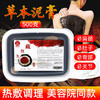 藏红花草本中药泥灸500g【中药泥膜 发热 可全身使用 】 商品缩略图0