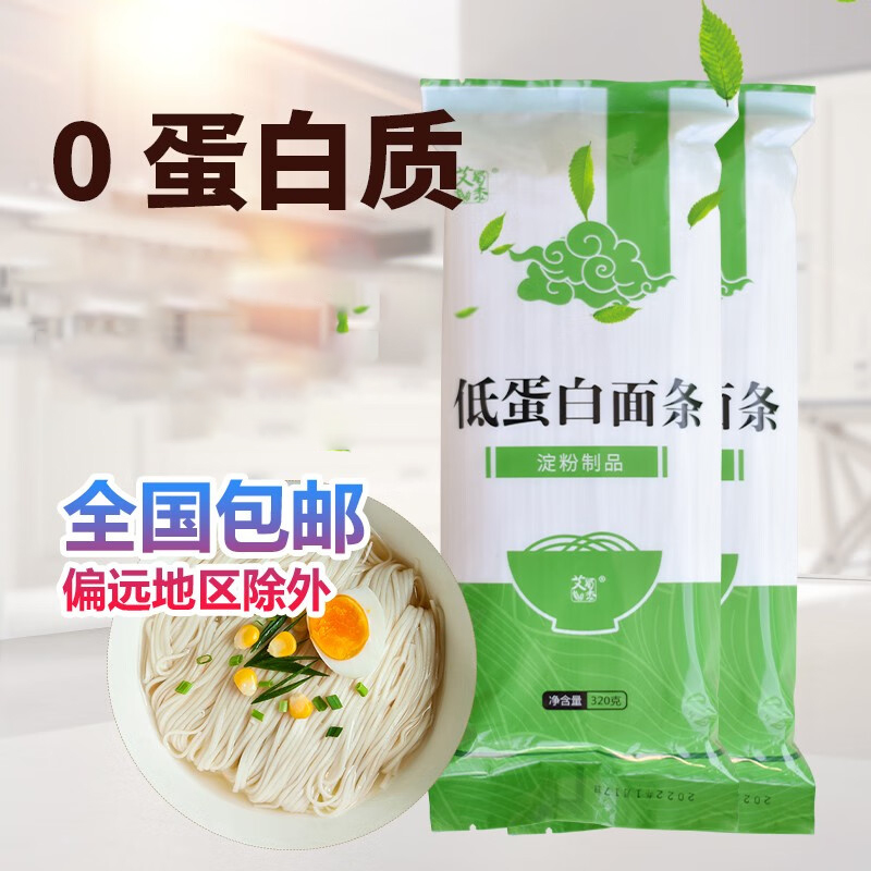 爱肾网 低蛋白面条细挂面320g
