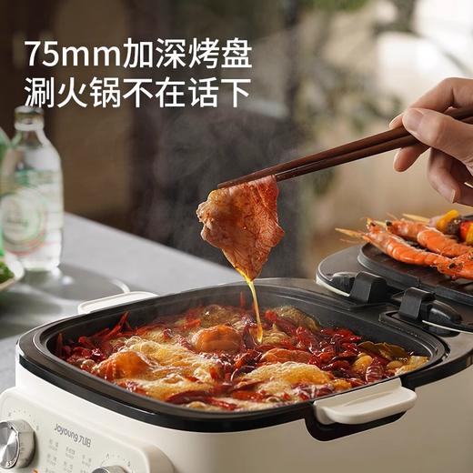 九阳电饼铛家用双面加热加深加大烙饼锅煎烤盘可拆洗煮火锅煎烤机 商品图2