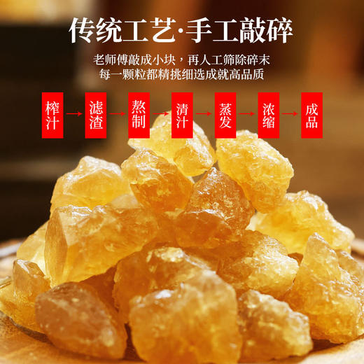 零添加 不染色 云南老冰糖土甘蔗家用灌装单晶冰糖黄冰糖无小粒添加手工泡茶新款新品 商品图1