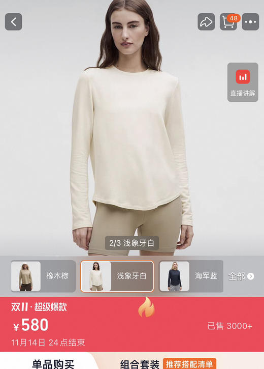 预售原单Lu家love系列女士拉绒长袖衫打底衫111002 商品图7