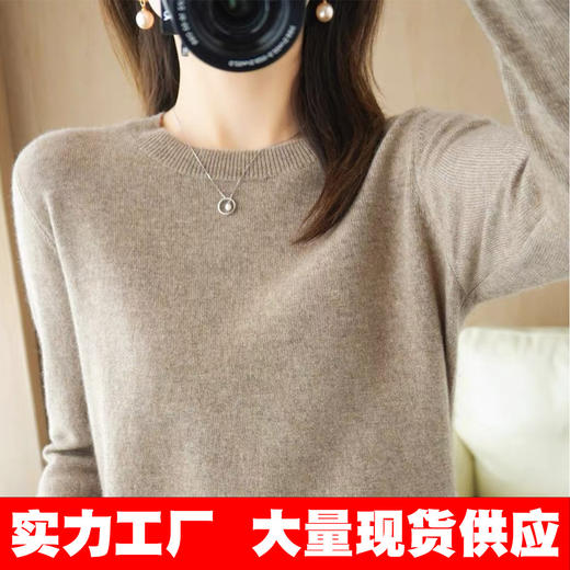 包芯纱面料 大码圆领秋冬韩版针织衫套头宽松百搭打底衫纯色毛衣 商品图0