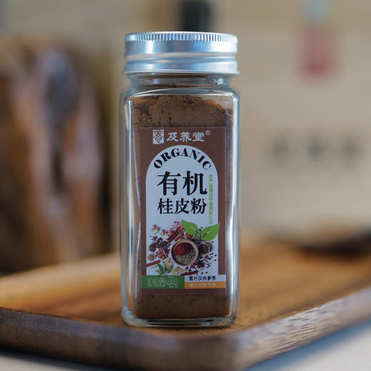 有机桂皮粉 商品图0