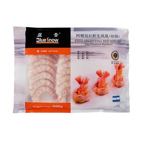 蓝雪阿根廷红虾生凤尾（抽肠）500g/袋