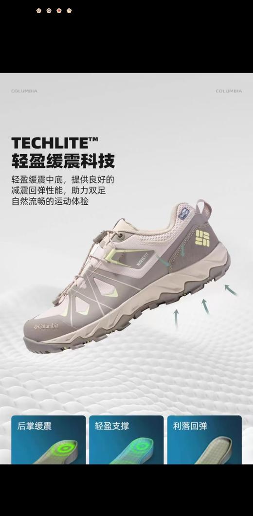 【春上新】【8.5折】6楼哥伦比亚狂峰X2三代徒步鞋PEAKFREAK男女防水抓地缓震YL9587吊牌价1199元折后价1019元 商品图4