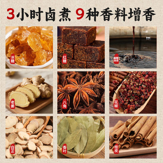 【买赠】如意素排&吉祥素串 | 18片/袋、8串/袋 纯素蛋白制品 加热即食 杏鲍菇卤味 一穗堂「一穗堂产品满96常规地区包邮，冻品系列满 96 元送艾草水饺 1份」 商品图3