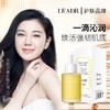 LEADR舒颜植萃精华油30ml 商品缩略图0