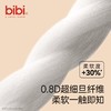 bibi纯净星球系列尿不湿 商品缩略图1